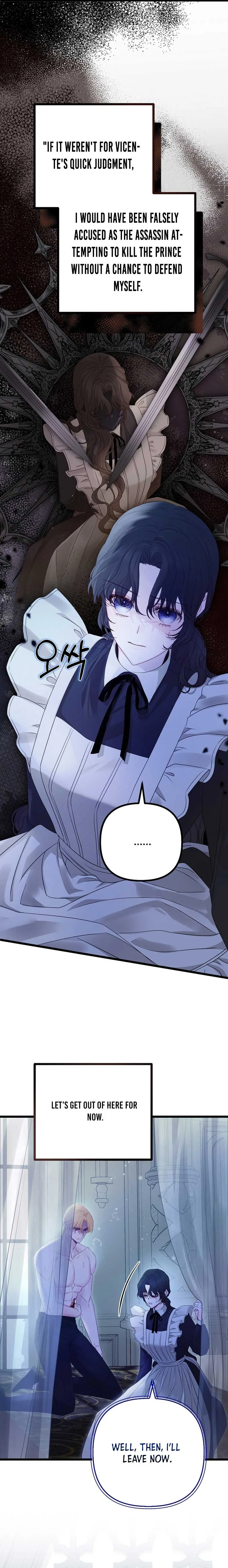 But Please, Help Me Chapter 14 page 7