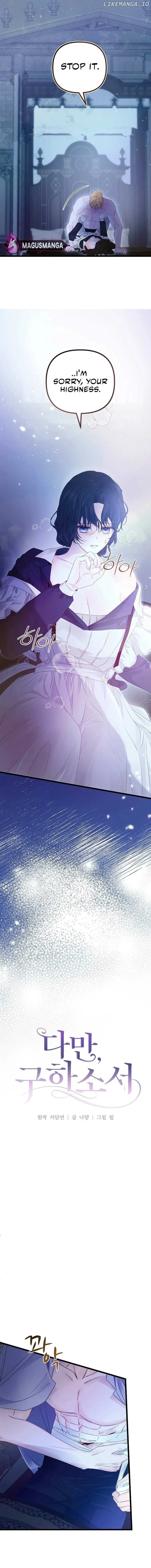 But Please, Help Me Chapter 15 page 6