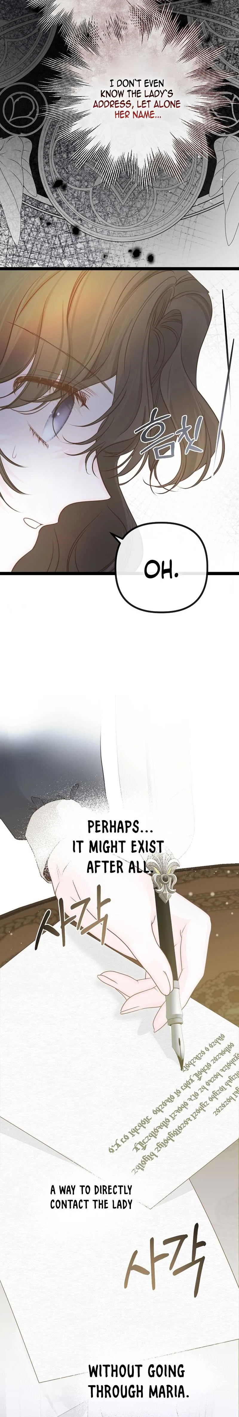 But Please, Help Me Chapter 11 page 24