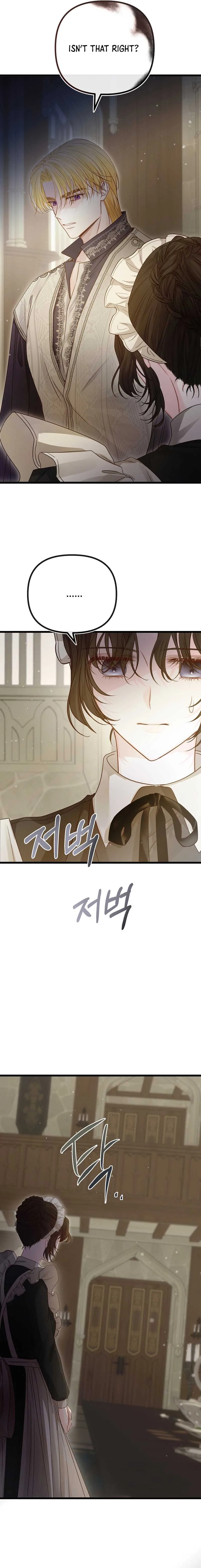 But Please, Help Me Chapter 12 page 18