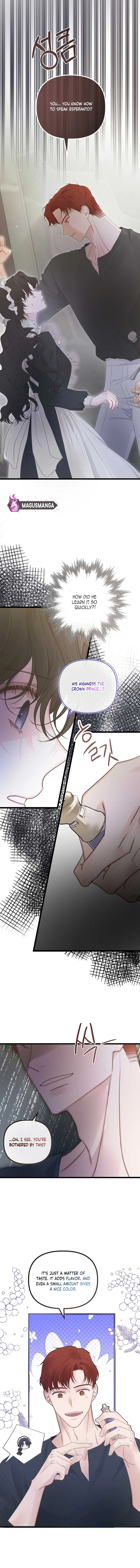 But Please, Help Me Chapter 17 page 3