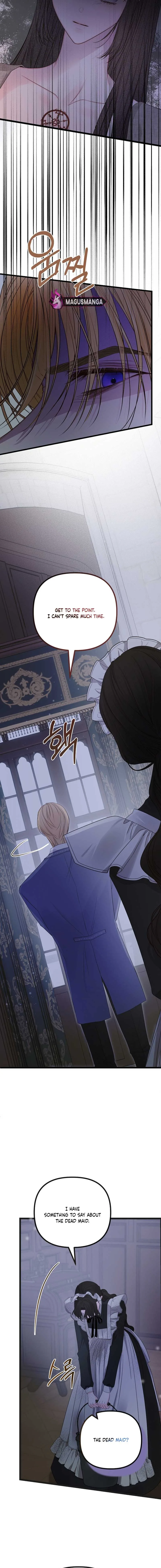 But Please, Help Me Chapter 17 page 18