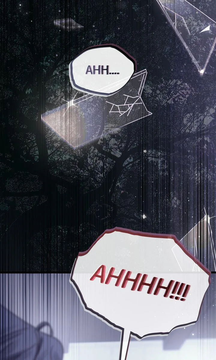 But Please, Help Me Chapter 26 page 3
