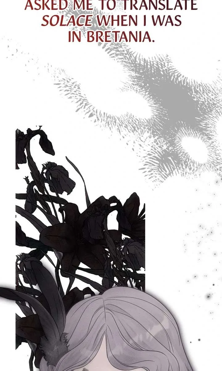 But Please, Help Me Chapter 67 page 17