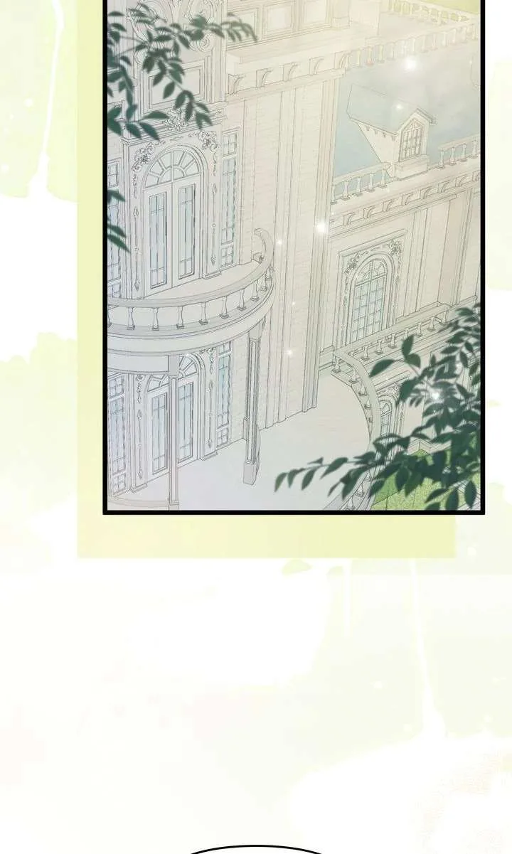 But Please, Help Me Chapter 73 page 3