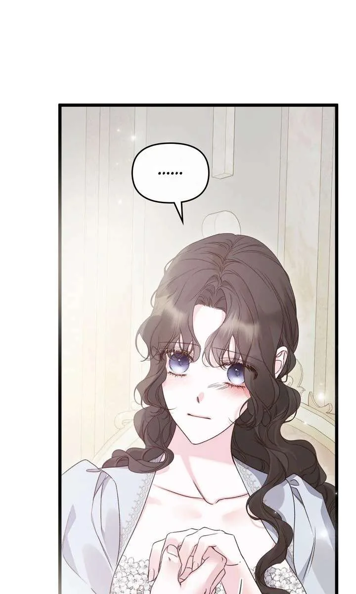 But Please, Help Me Chapter 73 page 12