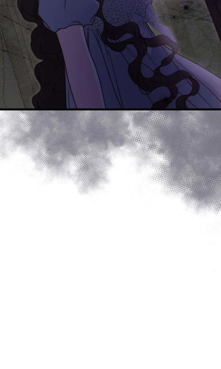 But Please, Help Me Chapter 73 page 94