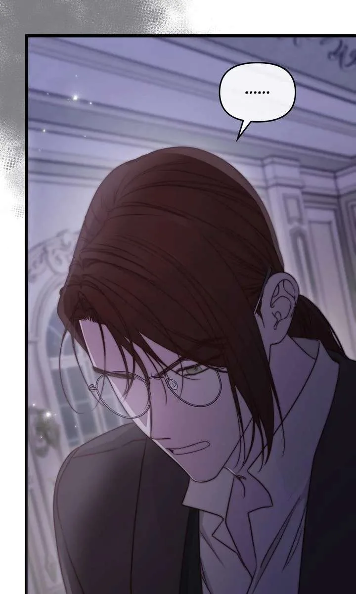 But Please, Help Me Chapter 73 page 97