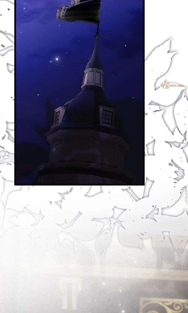 But Please, Help Me Chapter 77 page 4