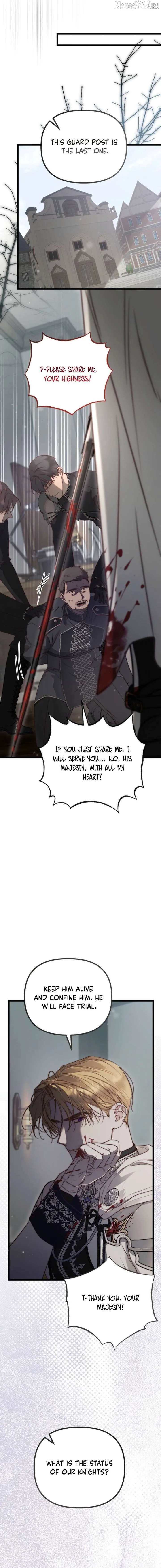 But Please, Help Me Chapter 86 page 17