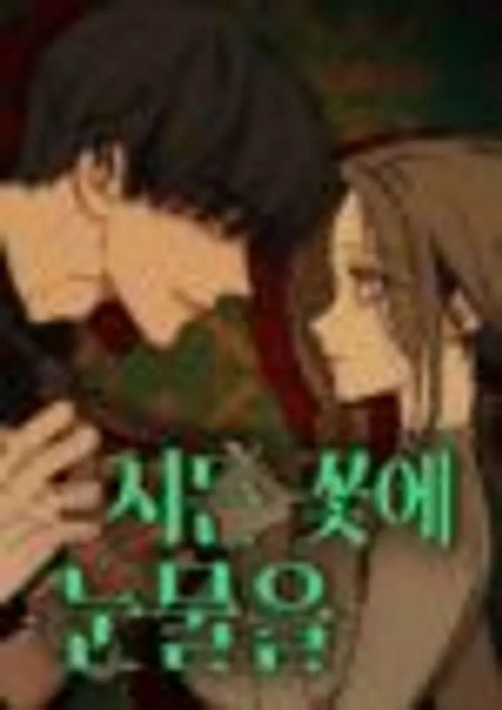 But Please, Help Me Chapter 79 page 139