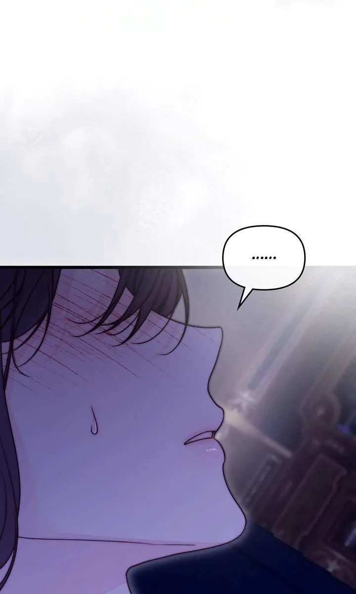 But Please, Help Me Chapter 82 page 17