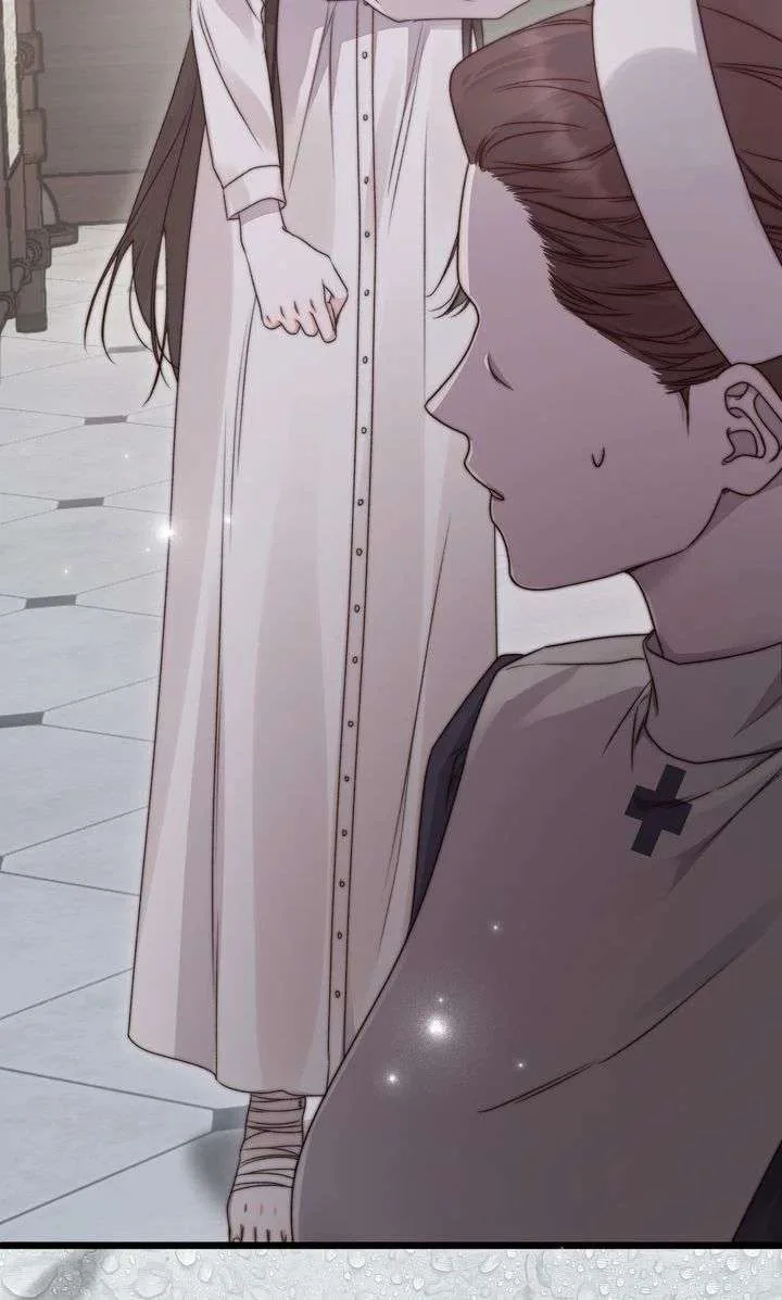 But Please, Help Me Chapter 84 page 104