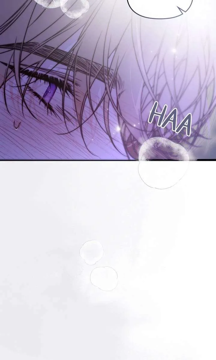 But Please, Help Me Chapter 82 page 75