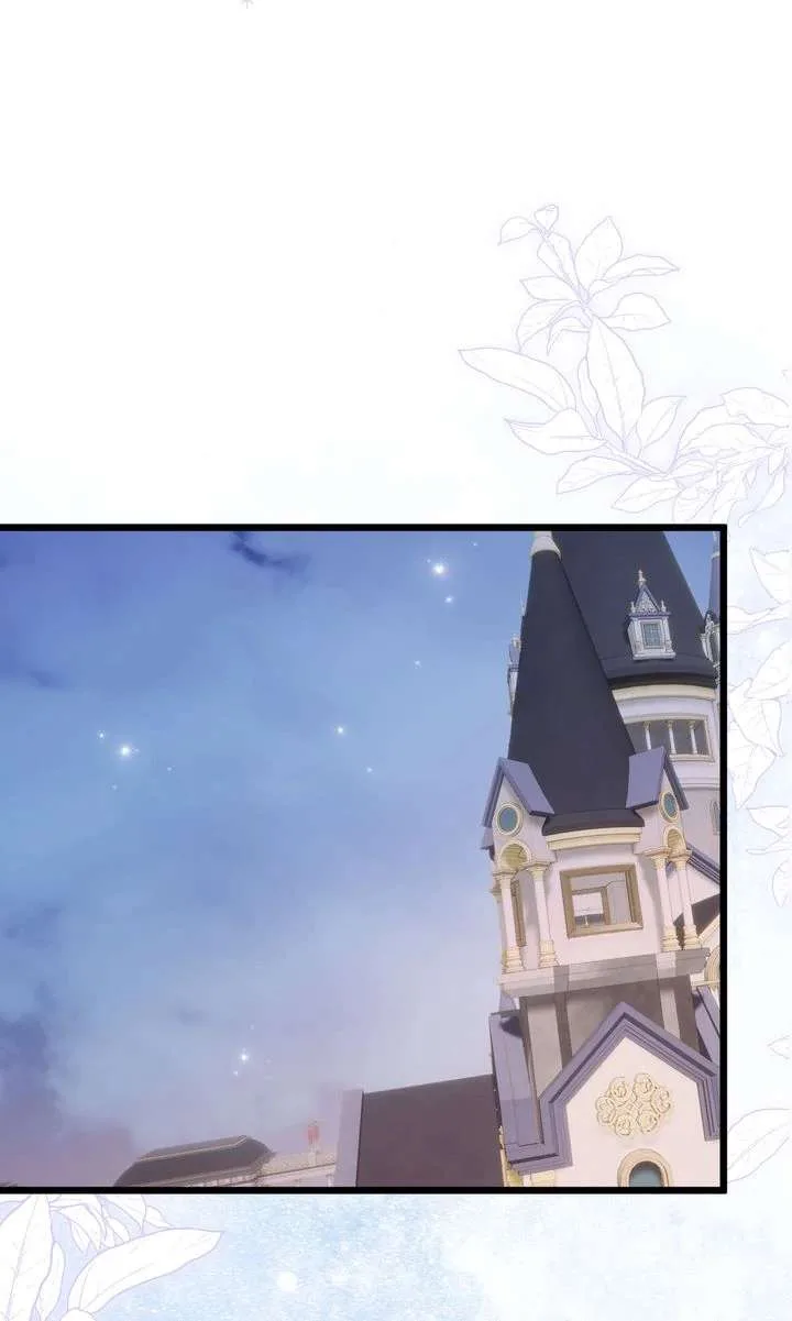 But Please, Help Me Chapter 82 page 103