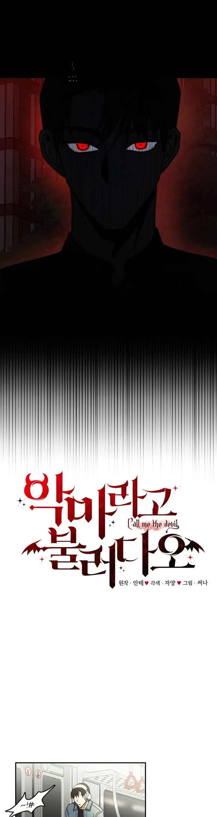 Call me the Devil Chapter 1 page 7