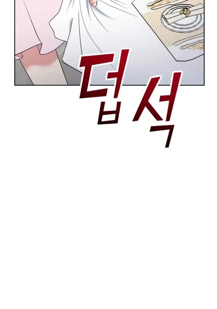 Butler, Please! Chapter 6 page 20