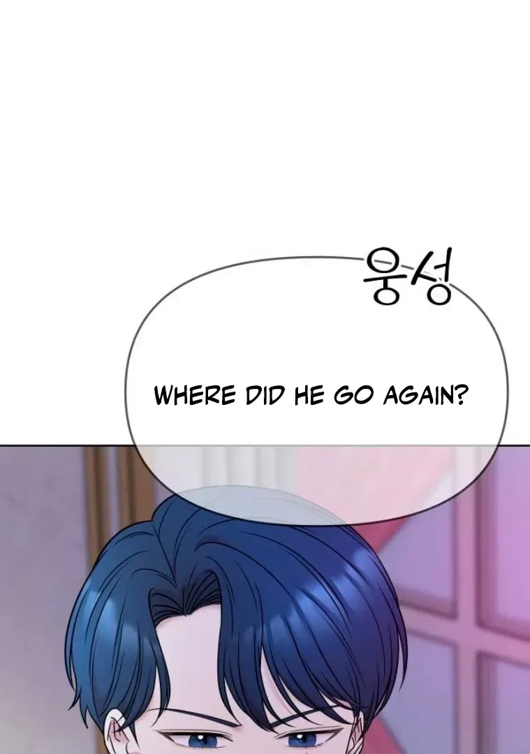 Butler, Please! Chapter 6 page 104