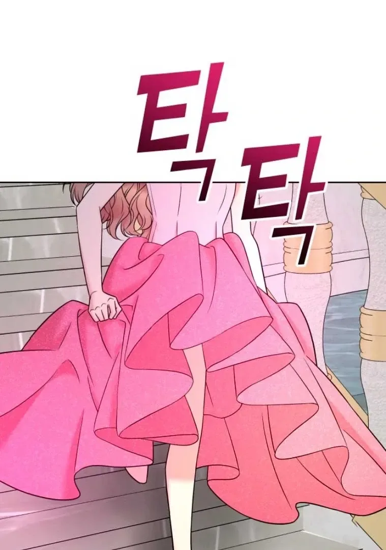 Butler, Please! Chapter 6 page 156