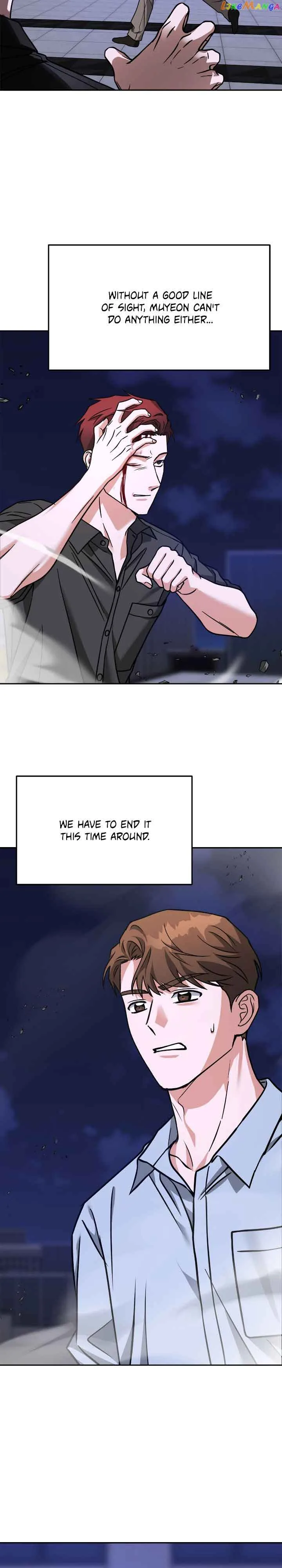 Call me the Devil Chapter 66 page 4