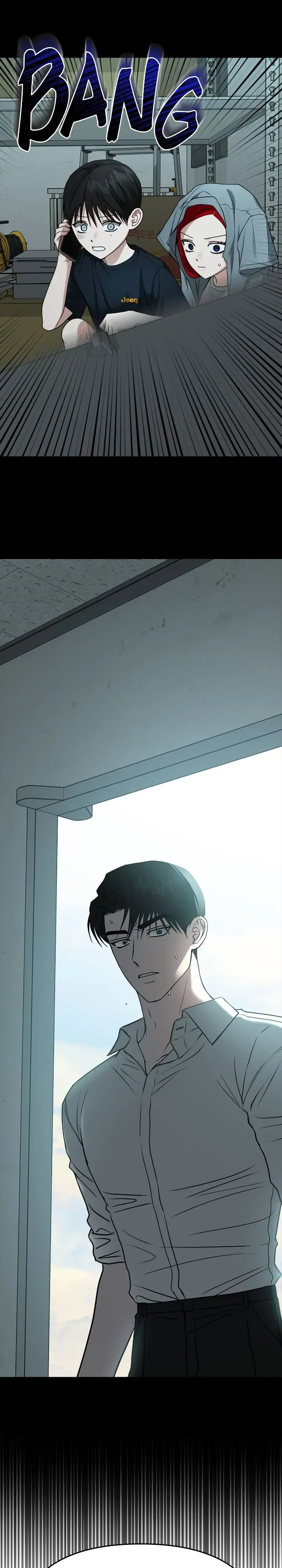 Call me the Devil Chapter 80 page 8