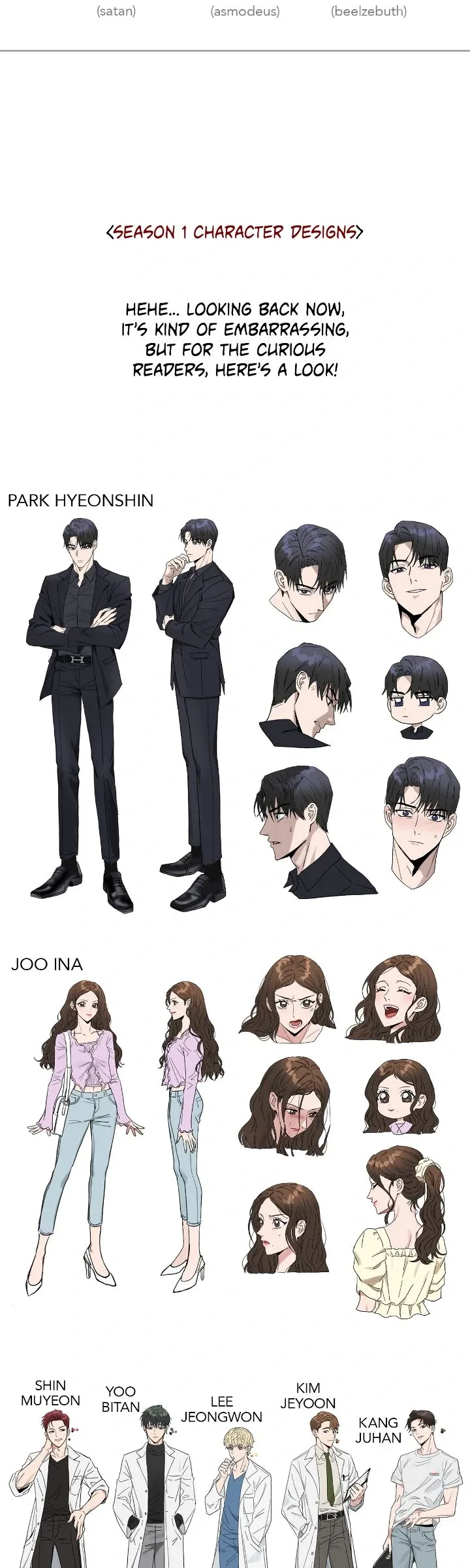 Call me the Devil Chapter 128.5 page 40