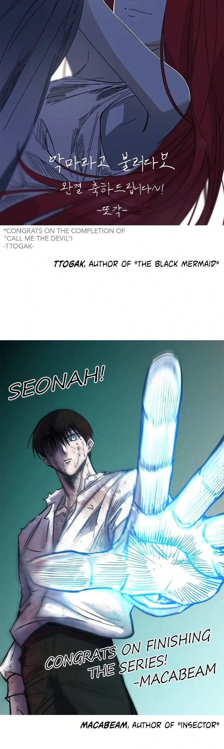 Call me the Devil Chapter 128.5 page 60