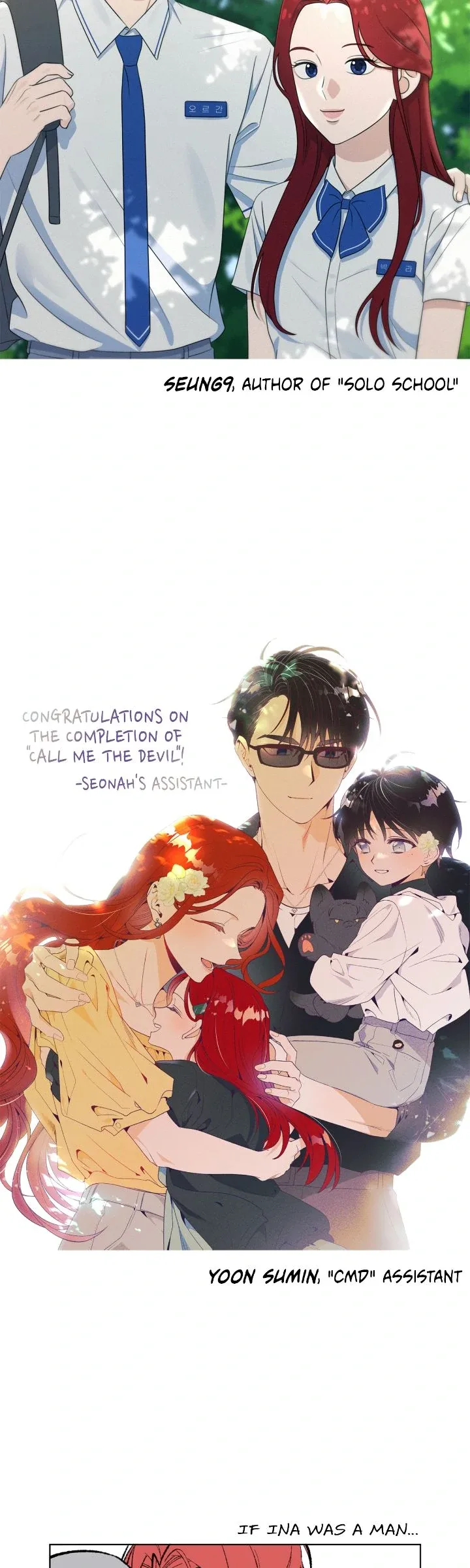 Call me the Devil Chapter 128.5 page 66