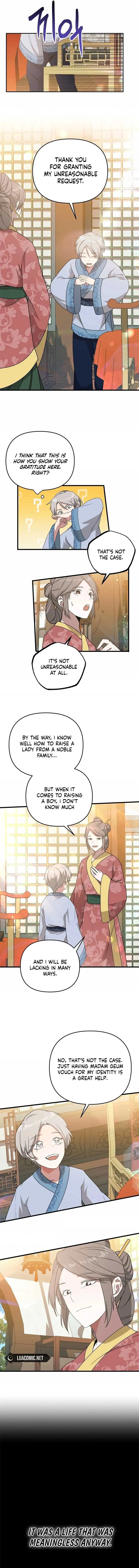 Camellia Chapter 4 page 11