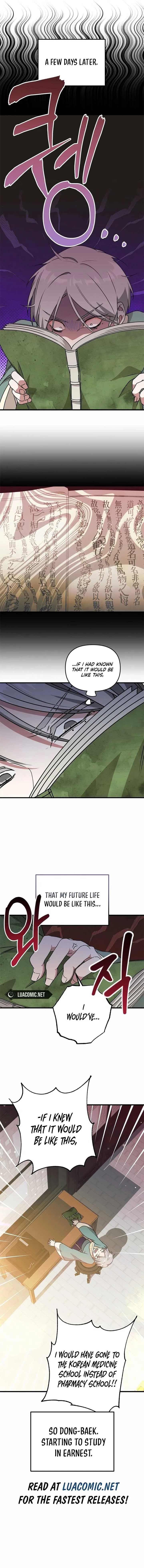Camellia Chapter 4 page 13