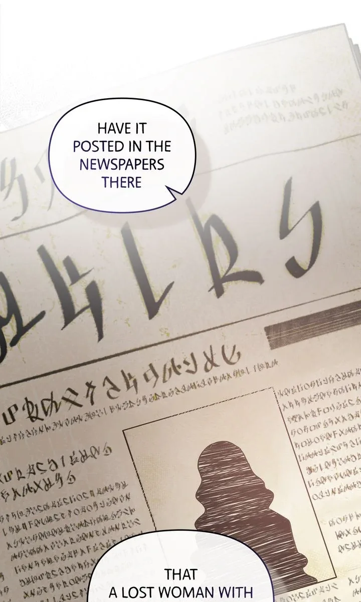 But Please, Help Me Chapter 45 page 73