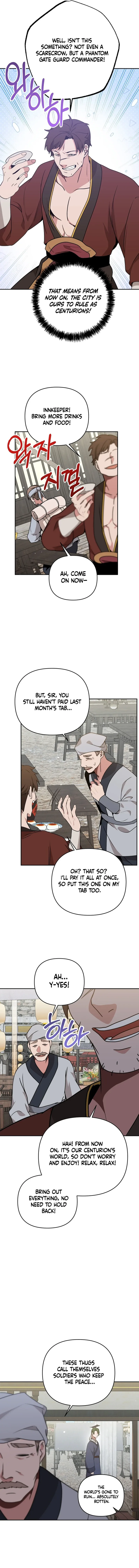 Camellia Chapter 26 page 15