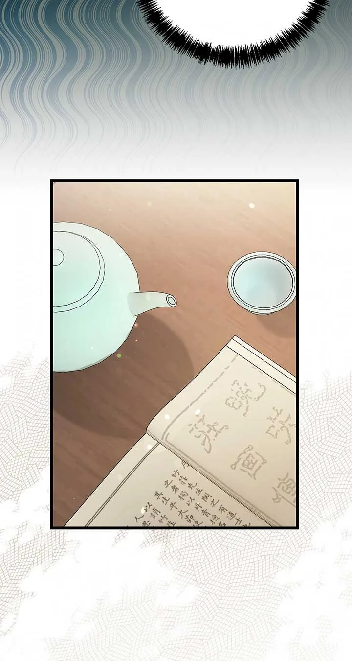Camellia Chapter 37 page 20
