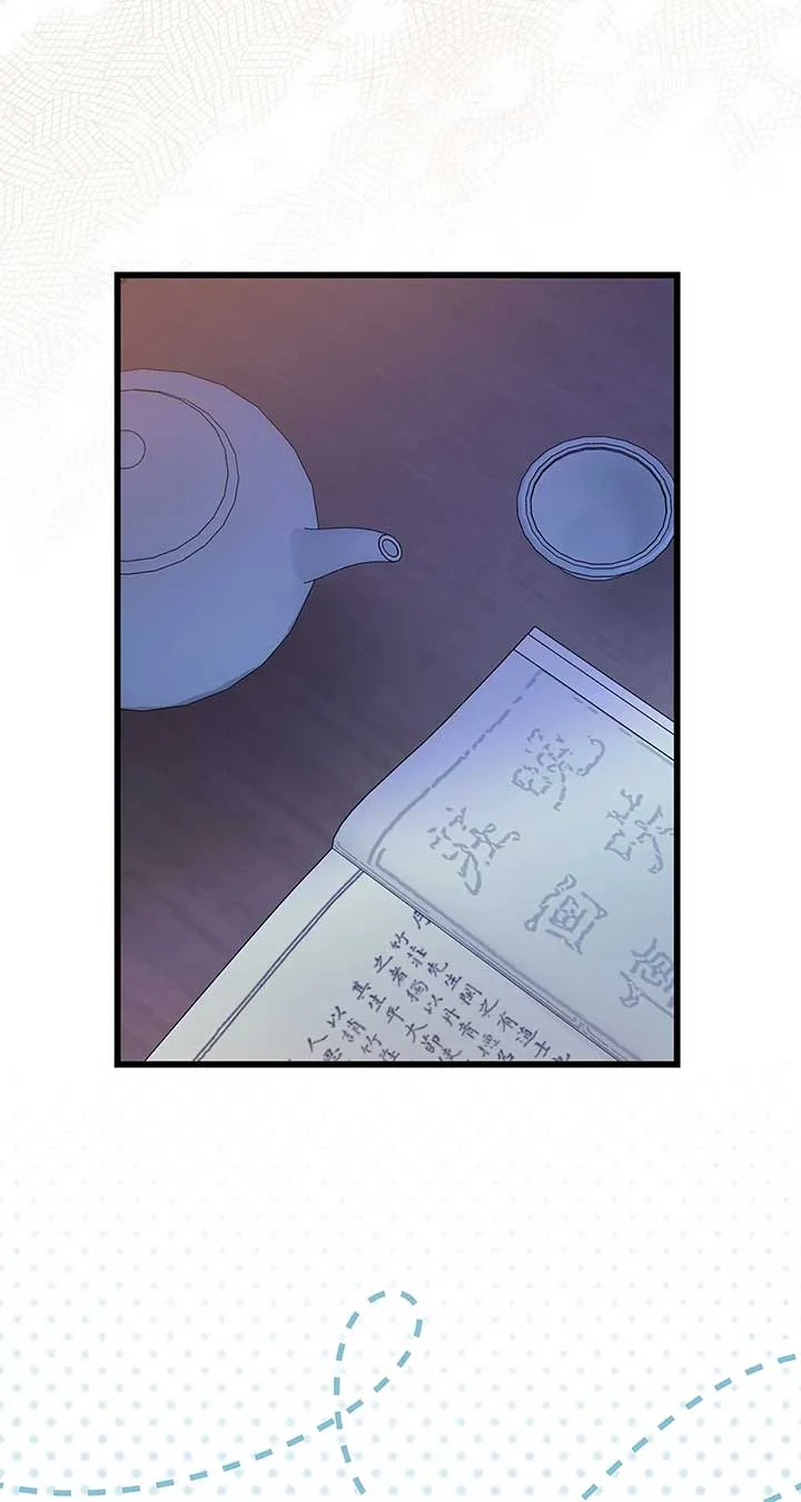Camellia Chapter 37 page 21