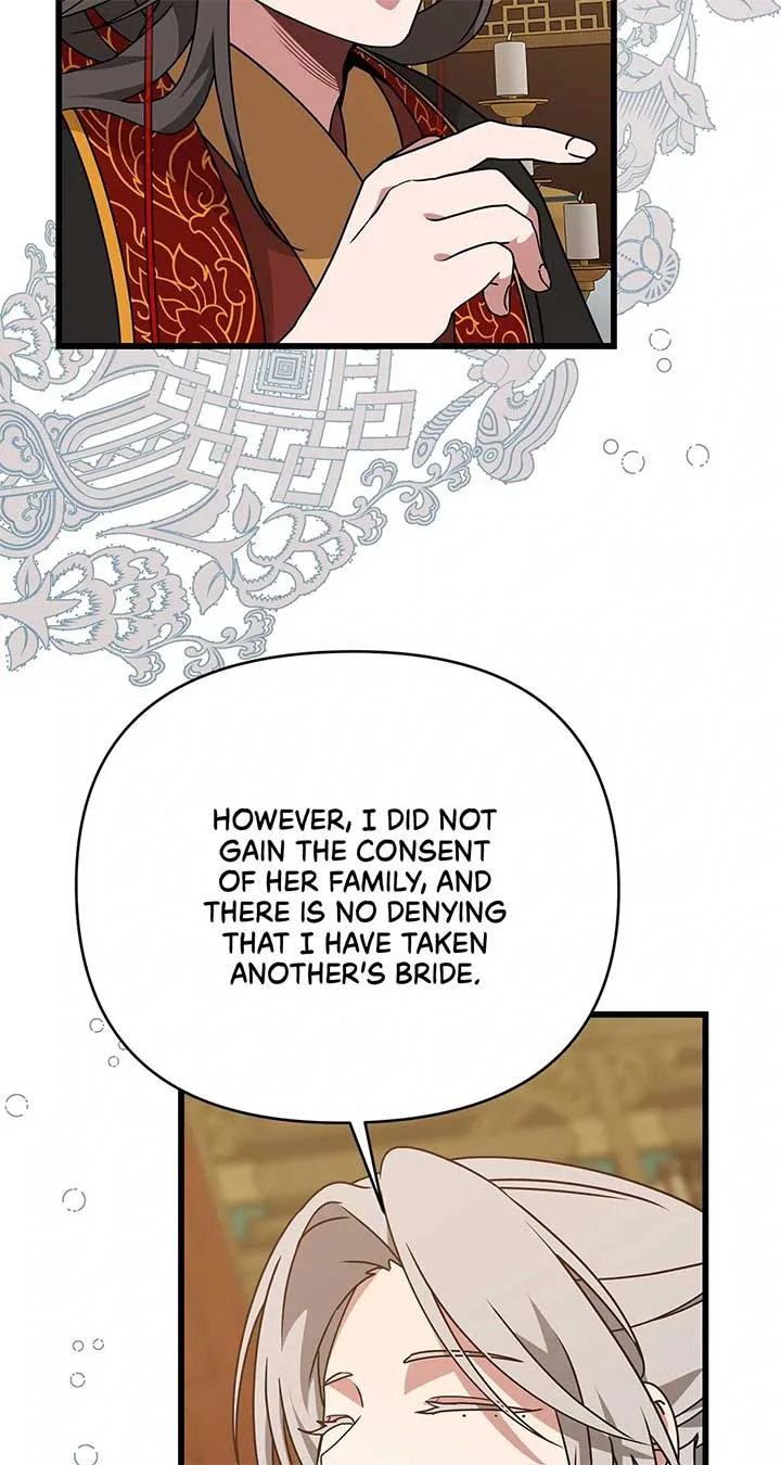 Camellia Chapter 34 page 12