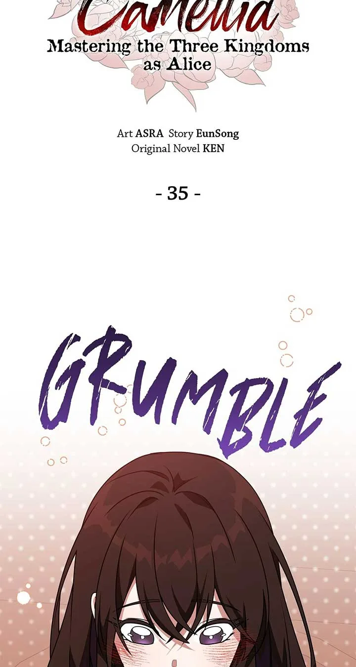 Camellia Chapter 35 page 6