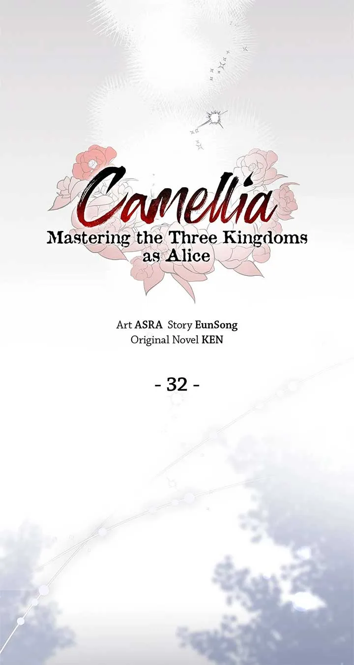 Camellia Chapter 32 page 43