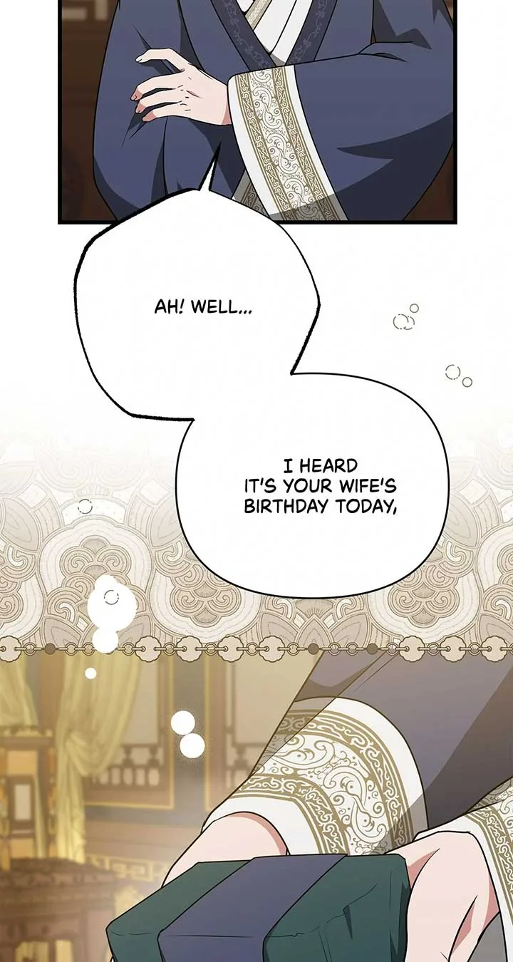 Camellia Chapter 41 page 7
