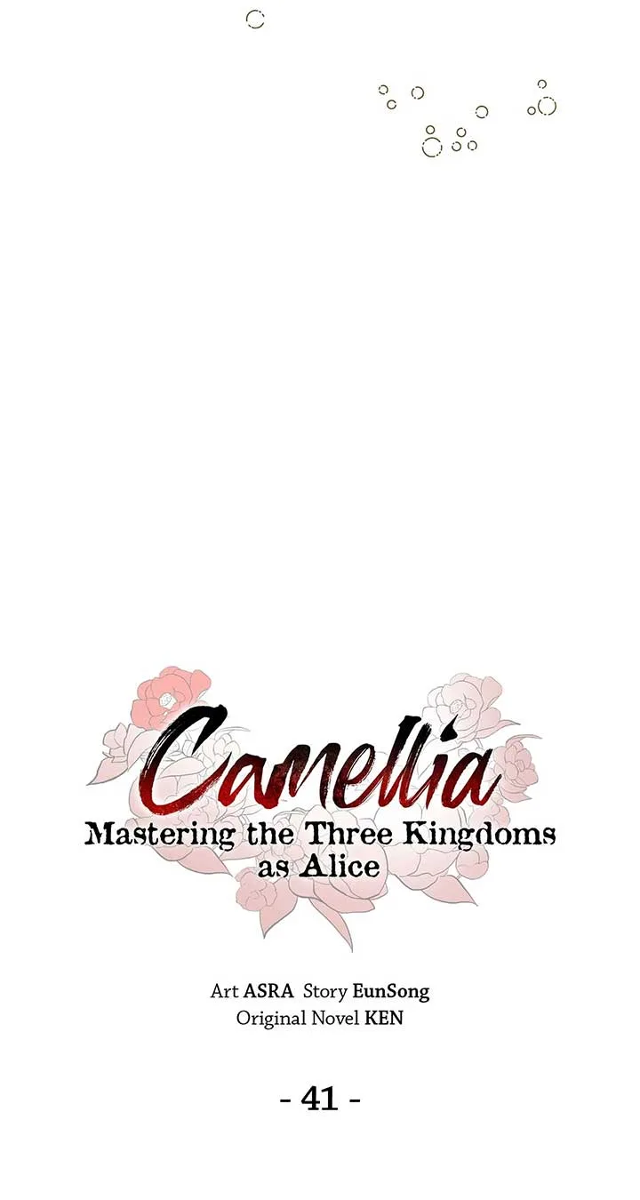 Camellia Chapter 41 page 43