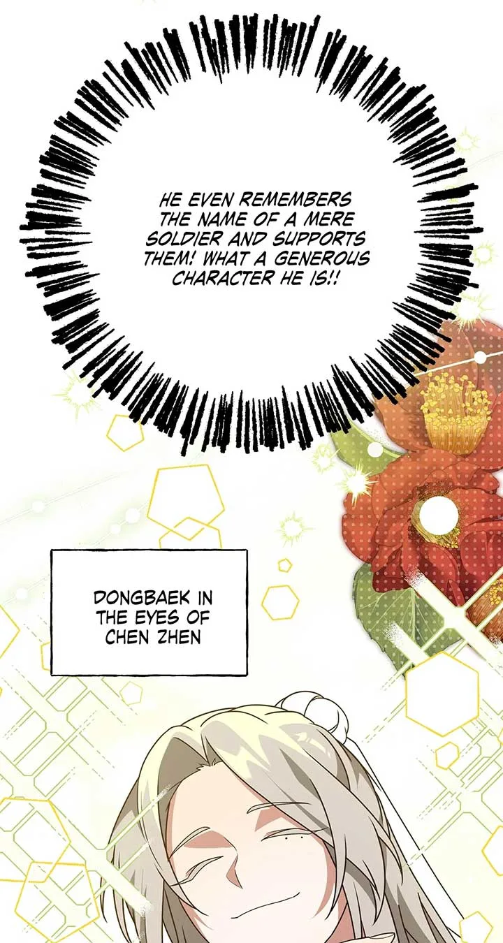 Camellia Chapter 38 page 15