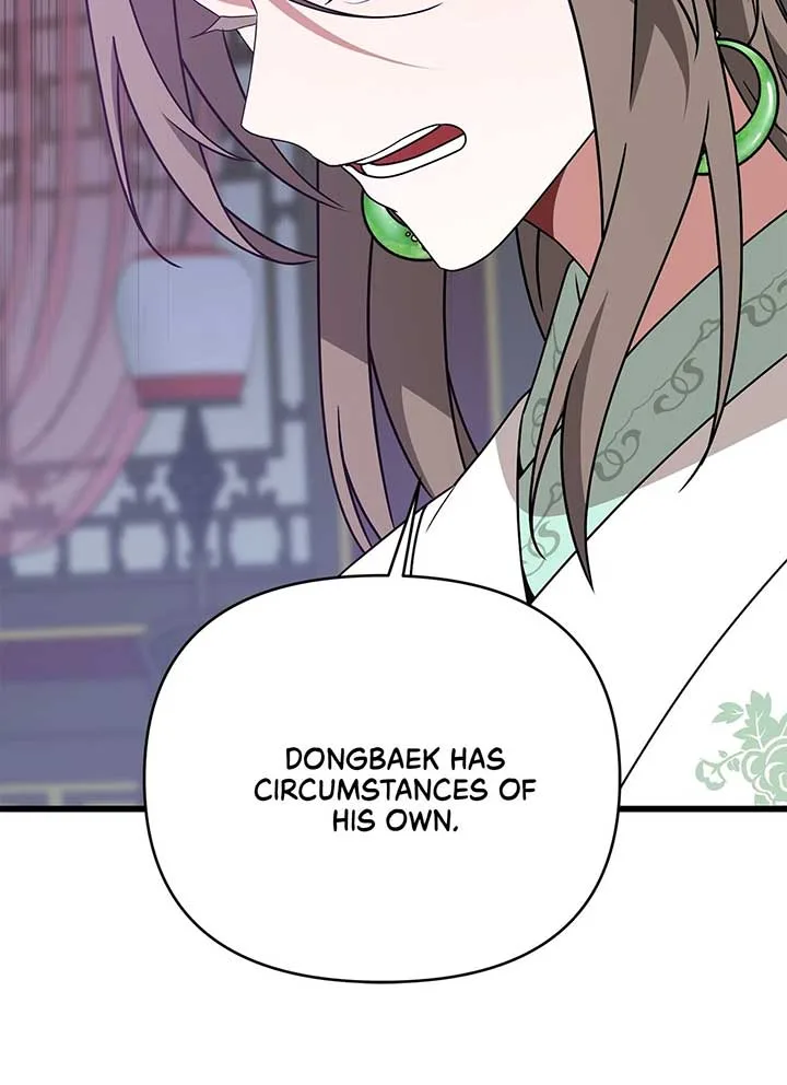 Camellia Chapter 35 page 51