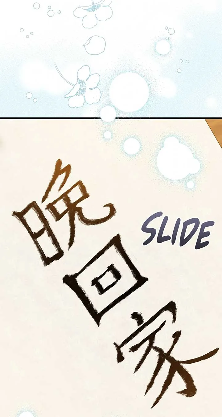 Camellia Chapter 38 page 74