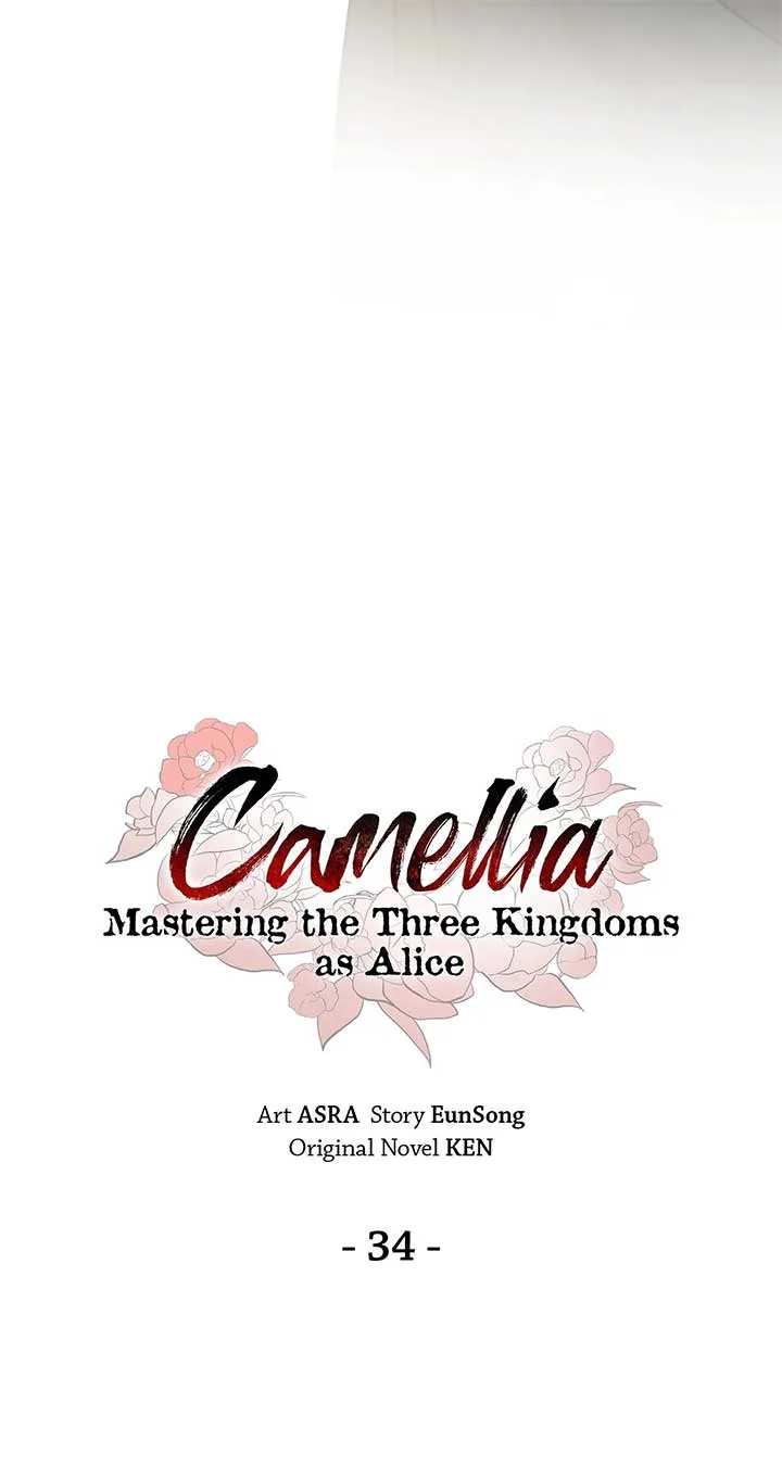 Camellia Chapter 34 page 67