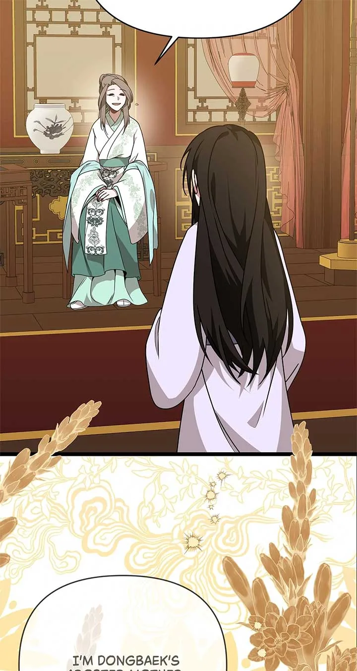 Camellia Chapter 34 page 78