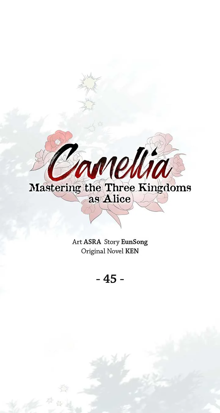 Camellia Chapter 45 page 14