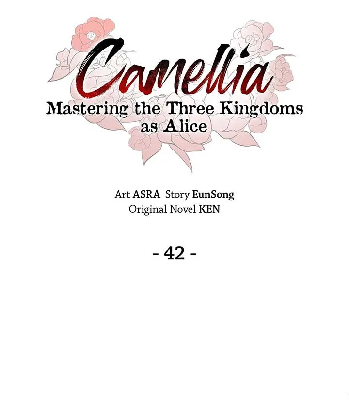 Camellia Chapter 42 page 12