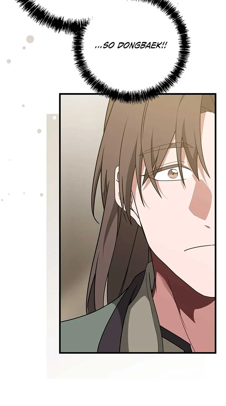 Camellia Chapter 45 page 48