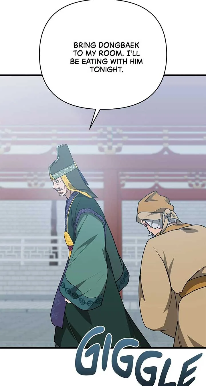 Camellia Chapter 43 page 4