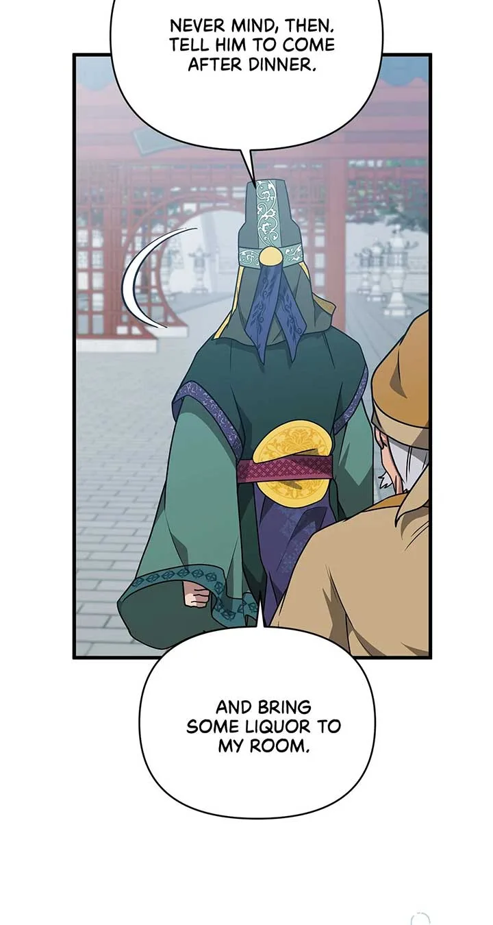 Camellia Chapter 43 page 7