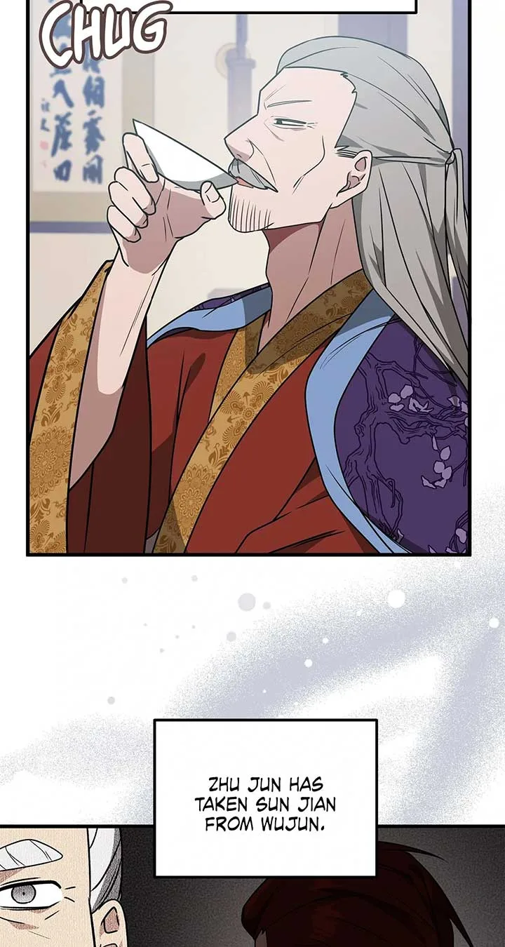 Camellia Chapter 43 page 14